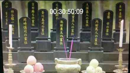 抗日劇出現日人靈位　名字滿眼熟..