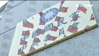 黨產算法混淆視聽？作家怒批國民黨