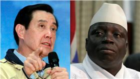 賈梅,馬英九,斷交,,外交,邦交▲圖／美聯社／達志影像