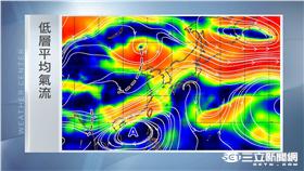 三立準氣象｜20160317