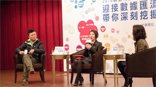 域動行銷！數據分析服務正夯