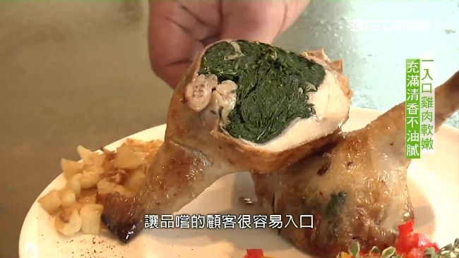 檸檬馬鞭草春雞　肉質軟嫩入口即化