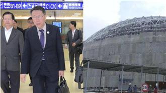 掀底牌？北市府：大巨蛋全區縮減量體