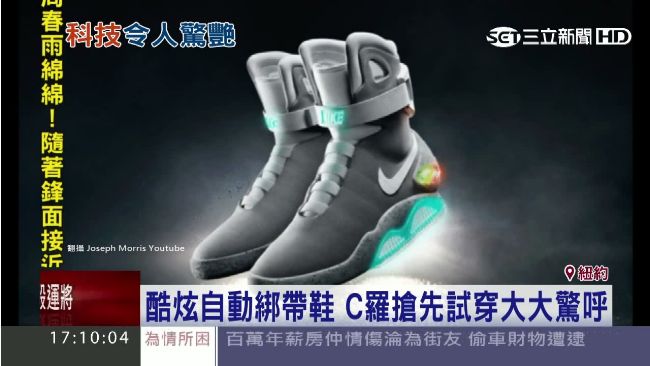 耐吉粉有福了！自動綁帶鞋將年底上市