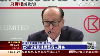 李嘉誠：如果沒中國　香港自生自滅