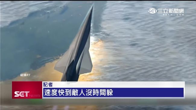 1小時打到世界各地　最快戰機將誕生