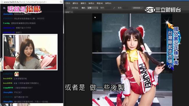 實況主葉子、貝莉莓　挑戰千萬年薪！