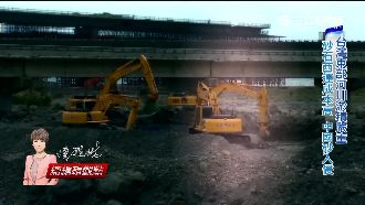 住安隱憂！建商想省錢低價進口中國砂