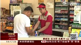 菲律賓小七1800 框