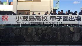 ▲圖／翻攝自小豆島高校部落格
http://www.kagawa-edu.jp/syodoh01/bukatudo/yakyu/diarypro/diary.cgi