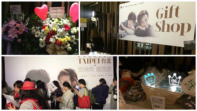 風雨無阻《愛上哥們》見面會粉絲擠爆