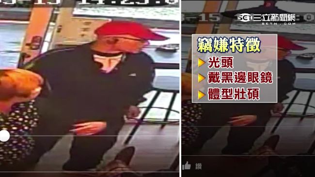 好心被雷親！咖啡店借躲雨竟引賊入室