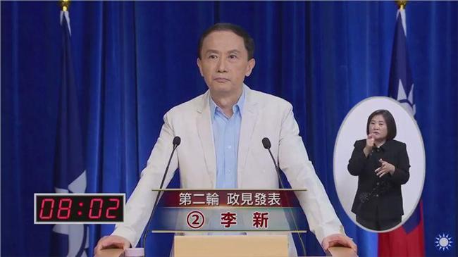 李新批馬英九是罪人　要他跟人民道歉