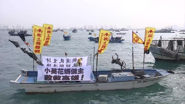 抽砂造陸沒魚捕　400艘漁船怒抗議