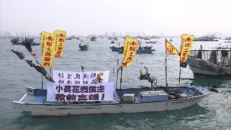抽砂造陸沒魚捕　400艘漁船怒抗議