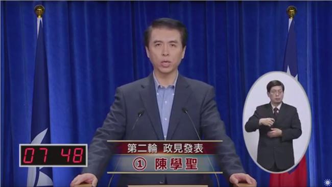 黨魁之爭！陳學聖提「新三民主義」