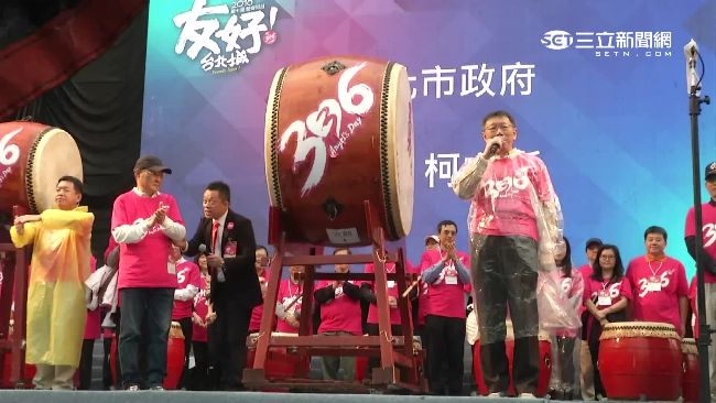 小朋友淋雨踩街　柯文哲：天氣難預測