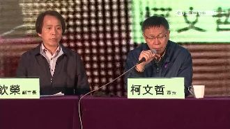 汪志冰批柯：你不能像共產黨邊打邊談