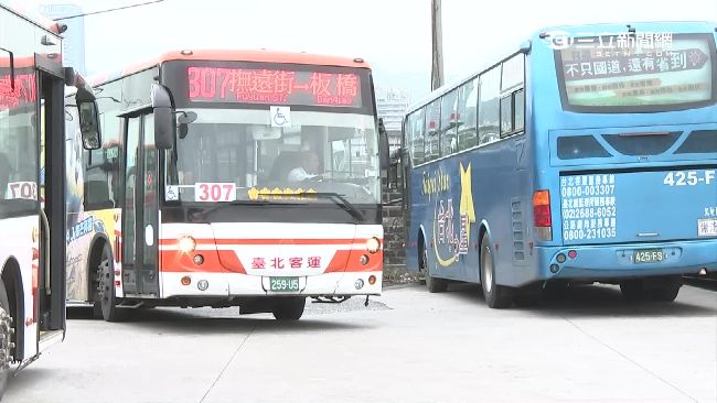 公車擬採里程計費？北市澄清：非定案