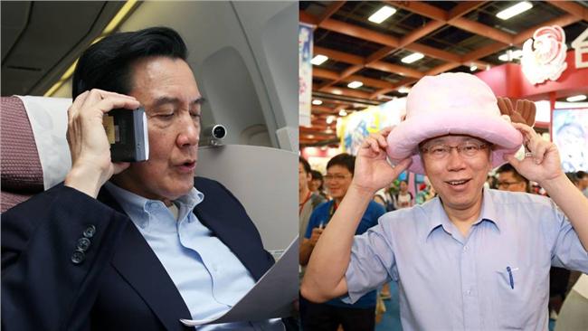 馬英九過境美西　待遇比不上柯文哲