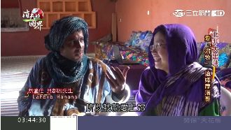 蔡適任愛游牧　台灣媳婦遠嫁摩洛哥