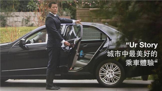 Uber違規罰不怕　交通部再祭重罰