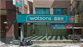 屈臣氏（圖／翻攝自Google Map）