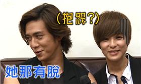 (勿用)愛上哥們