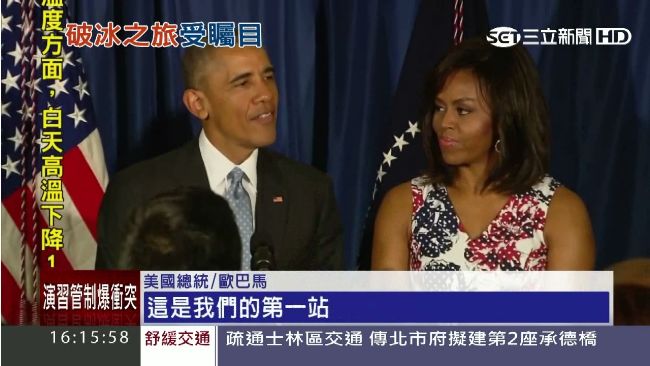 歐巴馬訪古巴　美媒諷：觀光成分居多