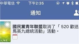 金寶／金寶臉書