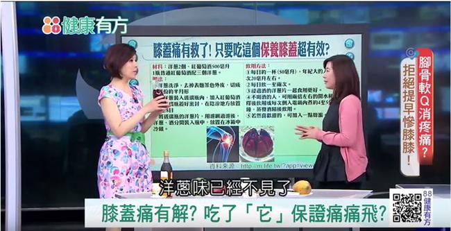 行走狀況走下坡！你膝蓋提前退化了？