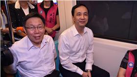 朱立倫,柯文哲 台北市政府提供