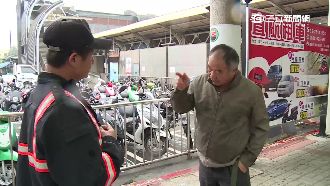 不甩萬安演習　阿伯嗆警：我餓死了！