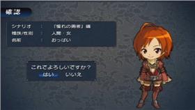 ▲圖／翻攝自ふぁる氏推特
https://twitter.com/viviandcocoa/status/711390508451401728