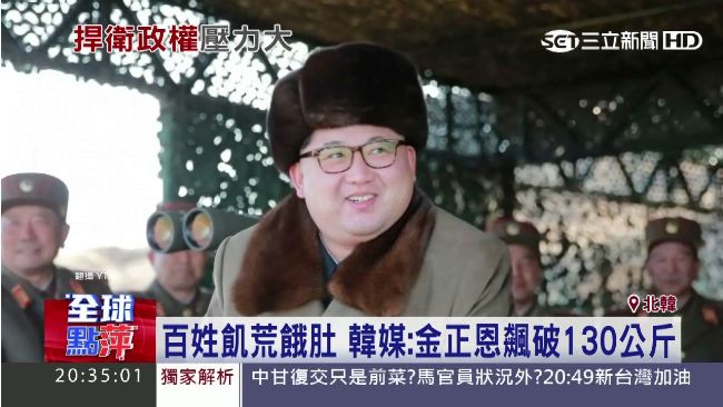 領導壓力大？金正恩5年暴肥30公斤