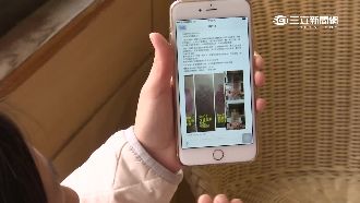 老師臉書推直銷？家長批拉學生當下線