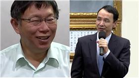 柯文哲、朱立倫/資料照
