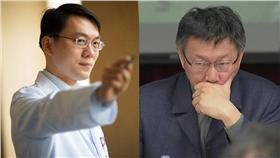 柯文哲、洪浩雲／臉書