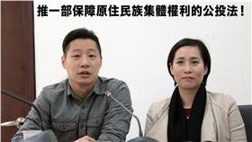 時代力量推公投法。（圖／取自時代力量官網）