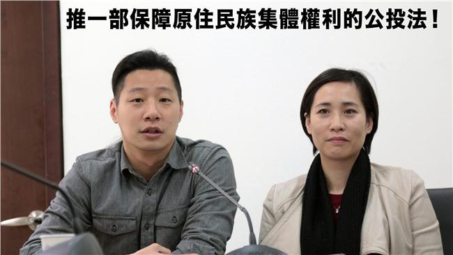 時代力量修正公投法　增列這幾項規定