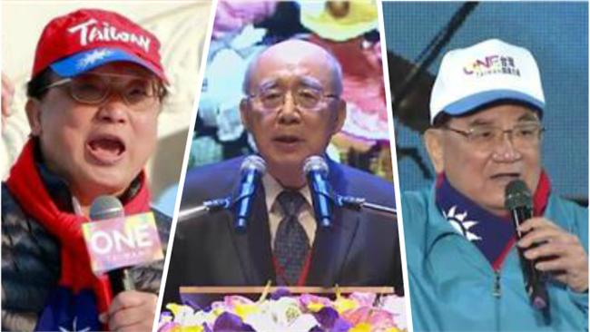 溢領3億！連戰等人皆「黨職併公職」
