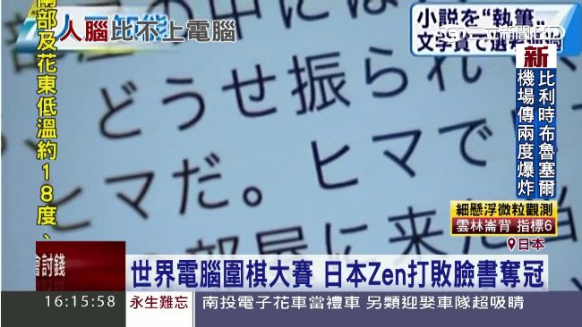 人工智慧再進化　通過科幻文學獎初審