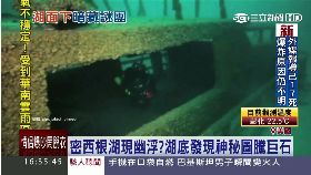 d美湖百慕達1600