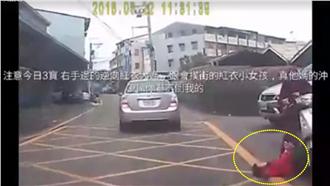 差點就爆頭　驚險閃過「紅衣小女孩」