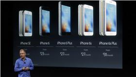 iPhone SE、Apple、蘋果／圖／美聯社／達志影像