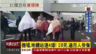 比國陷恐攻！官方憂恐攻網路持續運作