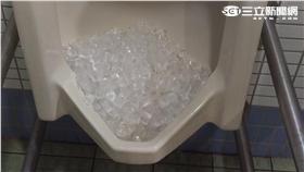 小便斗放冰塊（圖／卅公分攝）