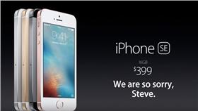 國外網友酸iPhone SE