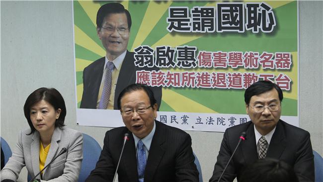 翁啟惠涉浩鼎案　藍委轟應引咎辭職