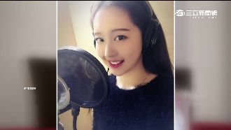 慎入！老臘肉學姐翻唱走音無極限